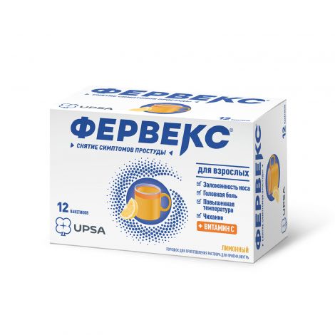 Фервекс пор. для приг.р-ра с сахаром №12 №3