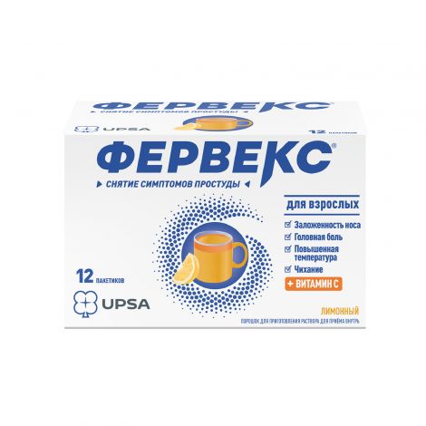 Фервекс пор. для приг.р-ра с сахаром №12 №2