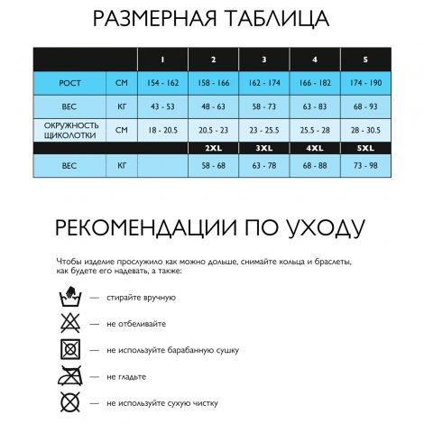 Релаксан колготки К1 140ден черные р.1 880 №4