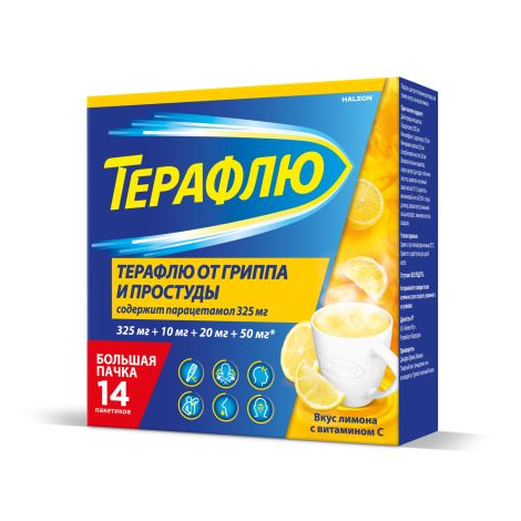 Терафлю от гриппа и простуды лимон пор. для приг.р-ра №14