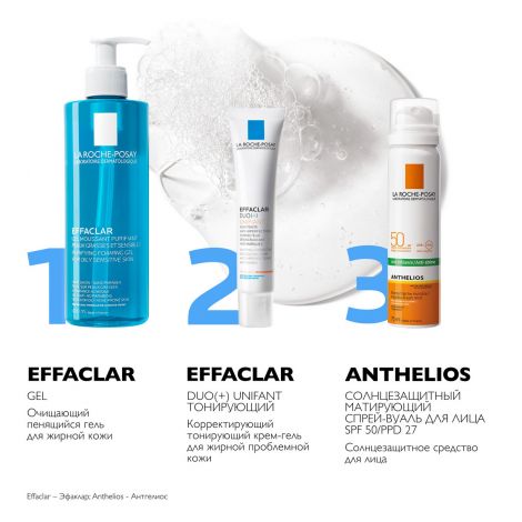 Ля Рош-Позе Антгелиос спрей-вуаль матирующий XL SPF50+ 75мл №4