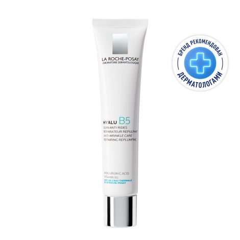 Ля Рош-Позе Гиалу В5 уход против морщин 40мл
