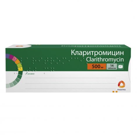 Кларитромицин таб.п/о плен. 500мг №14