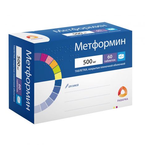 Метформин таб.п/о плен. 500мг №60