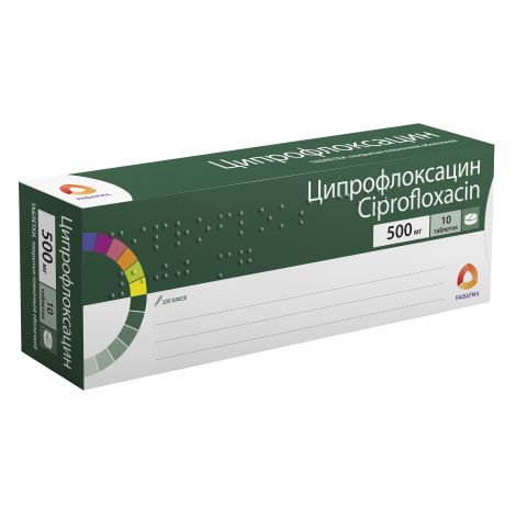 Ципрофлоксацин таб.п/о плен. 500мг №10