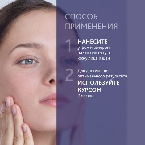 Эстедерм Интенсив Витамин С крем 50мл 05V245102 №6
