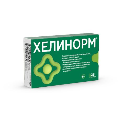 Хелинорм капс. №28 №2