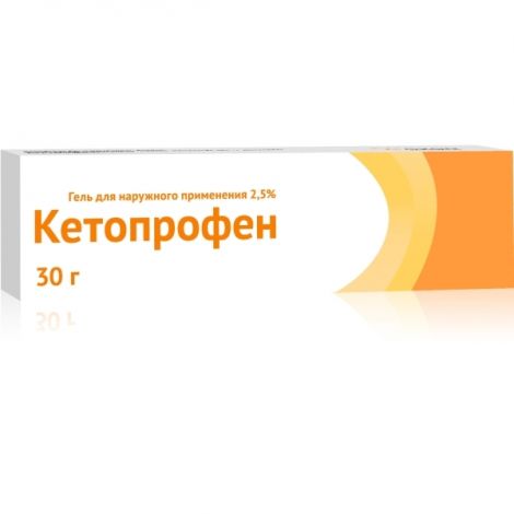 Кетопрофен гель 2,5% 30г