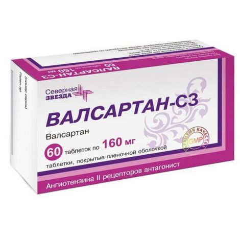 Валсартан-СЗ таб.п/о 160мг №60