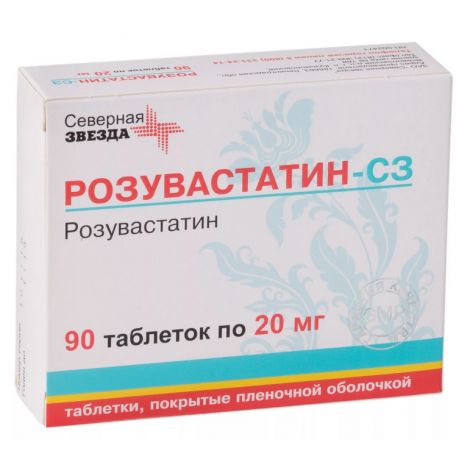 Розувастатин-СЗ таб.п/о плен. 20мг №90