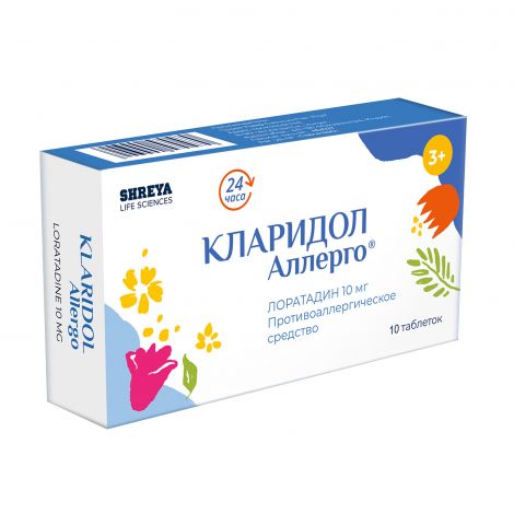 Кларидол Аллерго таб. 10мг №10