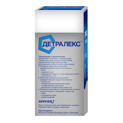 Детралекс сусп. для пр.внутрь 1000мг/10мл саше №30 №2