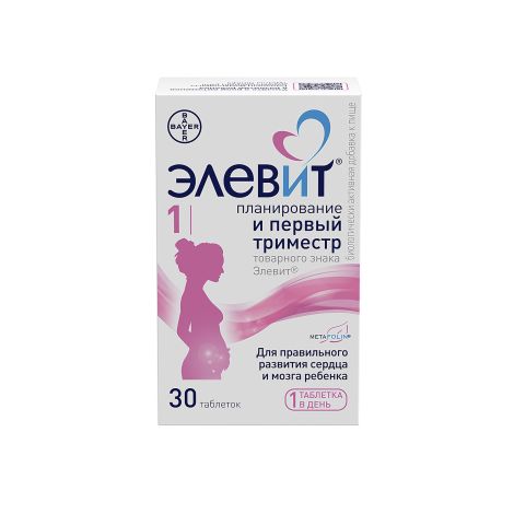 Элевит Планирование и первый триместр таблетки покрытые пленочной оболочкой №30