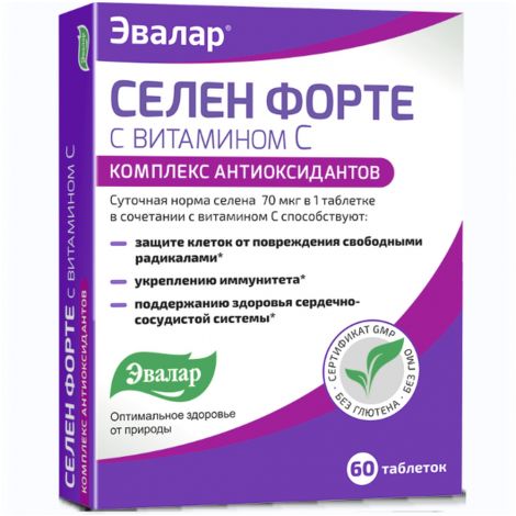 Селен Форте капс. №60