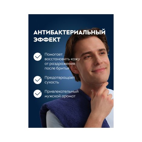 Нивея фо Мен лосьон после бритья Ультра 100мл 88581 №2