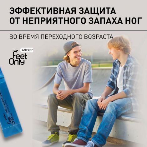 Салтон Фит Онли Мэн нейтрализатор запаха для ног мужской 60мл №4