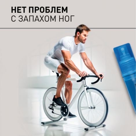 Салтон Фит Онли Мэн нейтрализатор запаха для ног мужской 60мл №6