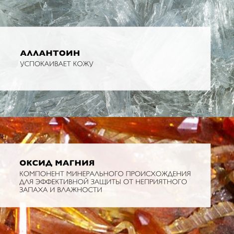 Ля Рош-Позе дезодорант-спрей для чувств. кожи 150мл M1033701 №4