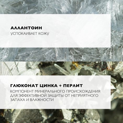 Ля Рош-Позе дезодорант-ролик 24ч 50мл №4