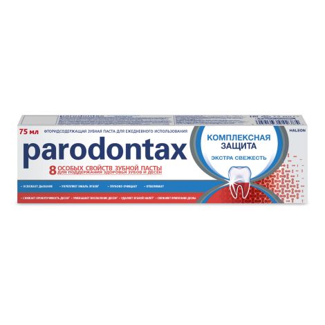 Пародонтакс паста зубная Комплексная защита 75мл