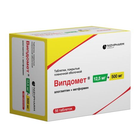 Випдомет таб.п/о плен. 12,5мг+500мг №56 №2
