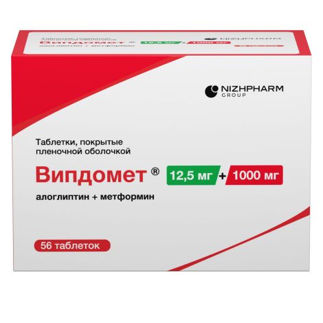 Випдомет таб.п/о плен. 12,5мг+1000мг №56