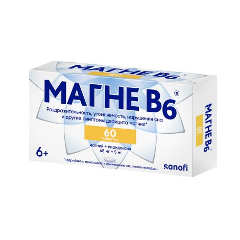 Магне В6 таб.п/о  №60 №3