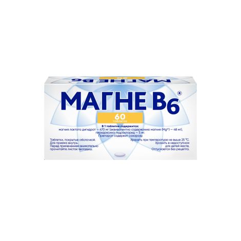 Магне В6 таблетки покрытые оболочкой №60 №4