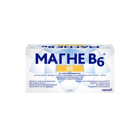 Магне В6 таб.п/о  №60 №4
