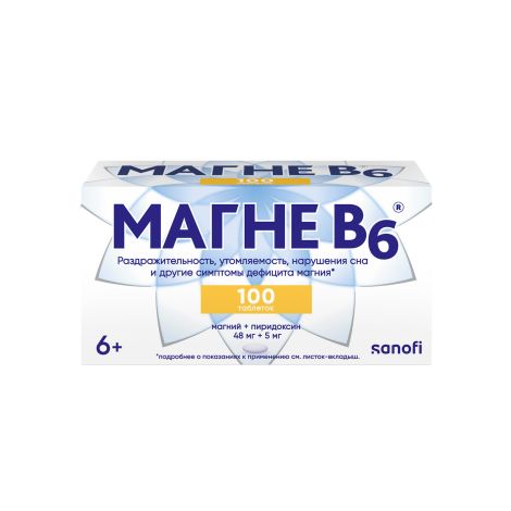 Магне В6 таб.п/о №100