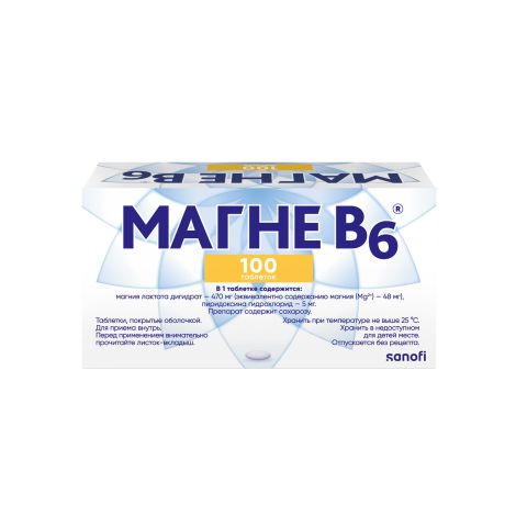 Магне В6 таб.п/о №100 №4
