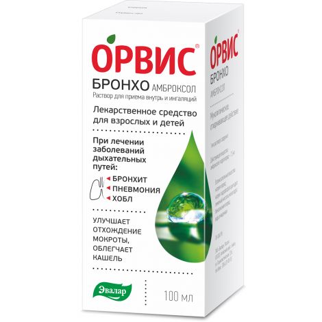 Орвис Бронхо р-р д/приема внутрь 7,5мг/мл 100мл №2