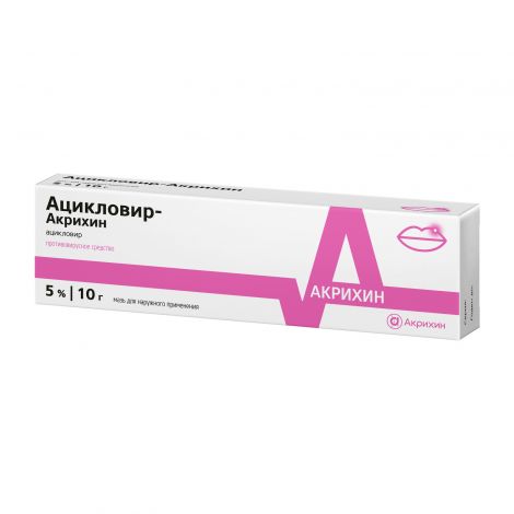 Ацикловир-Акрихин мазь для нар. прим. 5% туба 10г №3