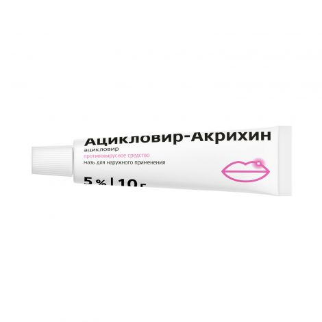 Ацикловир-Акрихин мазь для нар. прим. 5% туба 10г №2