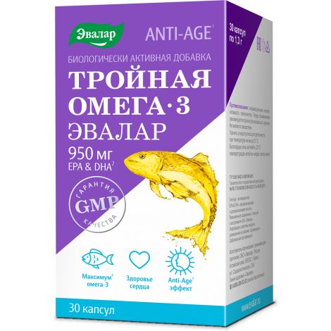 Омега-3 инструкция по применению сибирское здоровье