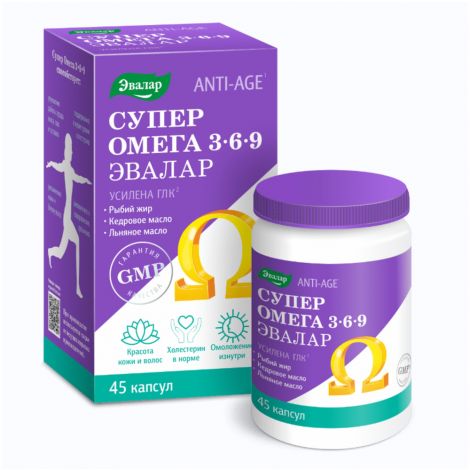 Омега 3-6-9 капс. №45 №3