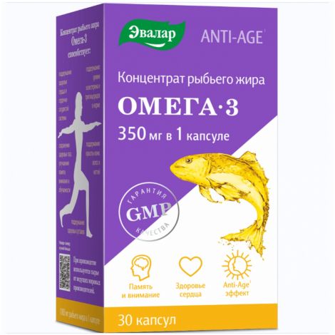 Концентрат рыбьего жира Омега 3 капс. №30