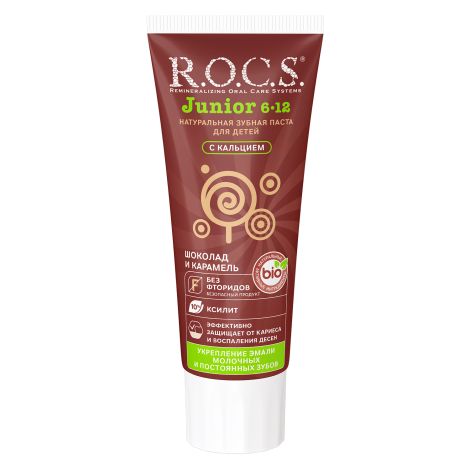 Рокс паста зубная Джуниор шоколад и карамель 74г №3
