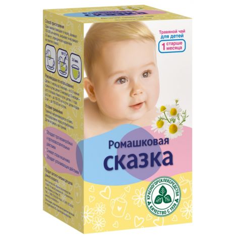 Ромашковая Сказка чай детский травяной ф/п 1г №20