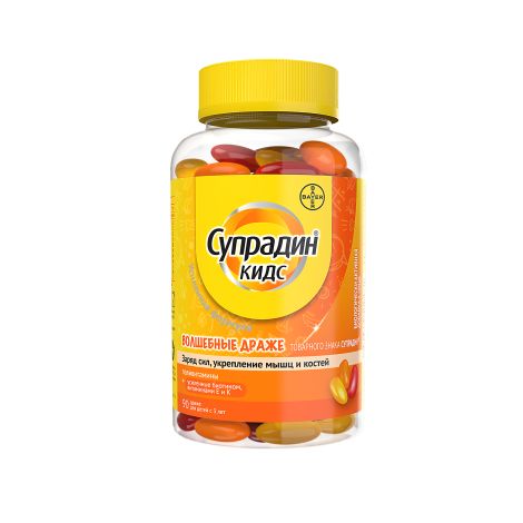 Супрадин Кидс волшебные драже №90