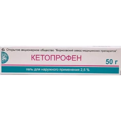 Кетопрофен гель д/нар. прим. 2,5% туба 50г