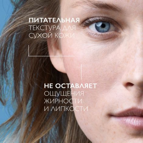 Ля Рош-Позе Толеран Сенситив Риш крем увлажн. для сухой кожи 40мл №3