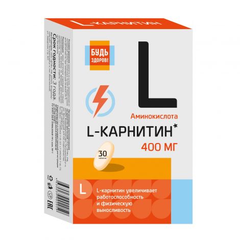 Будь Здоров! L-карнитин таб. №30 №4