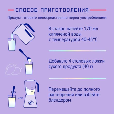 Фемилак напиток молочный для беременных/кормящих женщин манго 350г №6