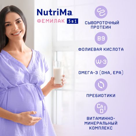 Фемилак напиток молочный для беременных/кормящих женщин манго 350г №3