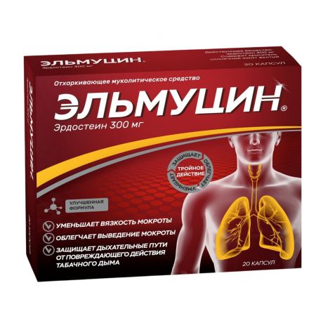 Эльмуцин капс. 300мг №20