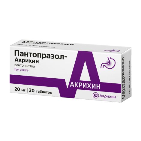 Пантопразол таблетки покрытые пленочной оболочкой 20мг №30 №2