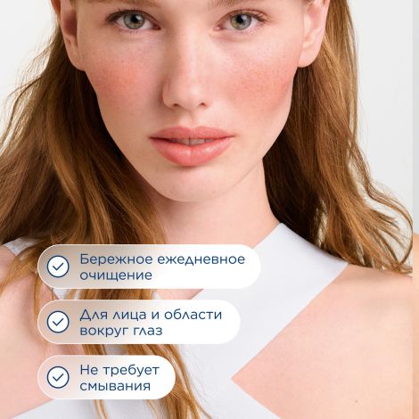 Биодерма Сенсибио Н2О AR вода мицеллярная 250мл 28728 №5