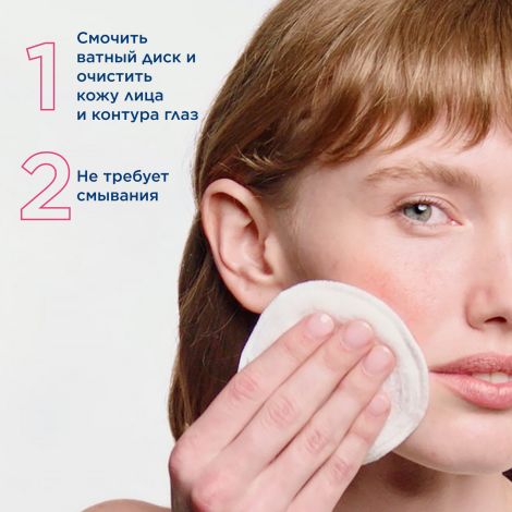 Биодерма Сенсибио Н2О AR вода мицеллярная 250мл 28728 №8