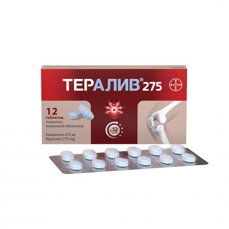 Тералив 275 таб.п/о плен. №12